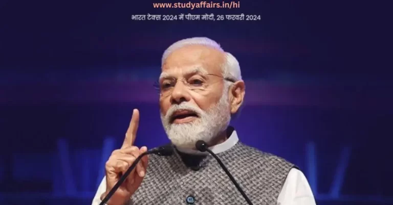 भारत टेक्स 2024, वैश्विक टेक्सटाइल कार्यक्रम, 26-29 फरवरी 2024