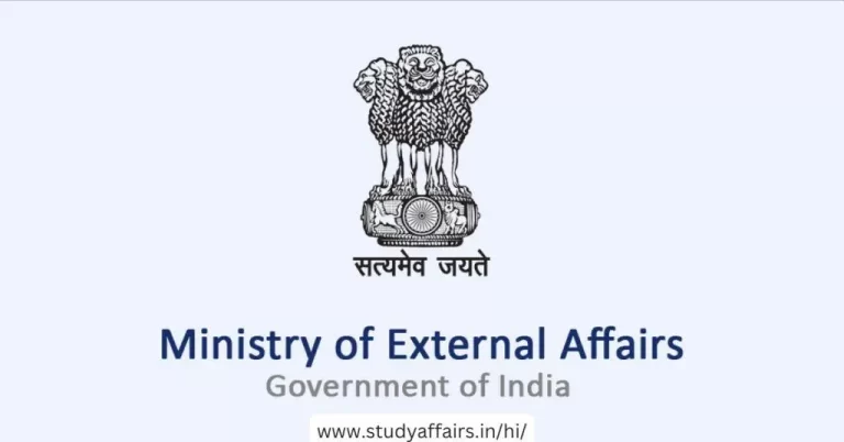 सीता राम मीना को नाइजर गणराज्य में भारत के अगले राजदूत के रूप में नियुक्त किया गया है। वर्तमान में वे विदेश मंत्रालय में निदेशक है। 