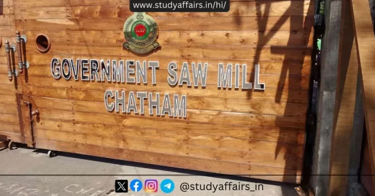 चैटहम सॉमिल एक प्रमुख लकड़ी प्रसंस्करण मिल है जो कनाडा के ओंटारियो प्रांत के चैटहम शहर में स्थित है। इसकी स्थापना 1920 के दशक में की गई थी।
