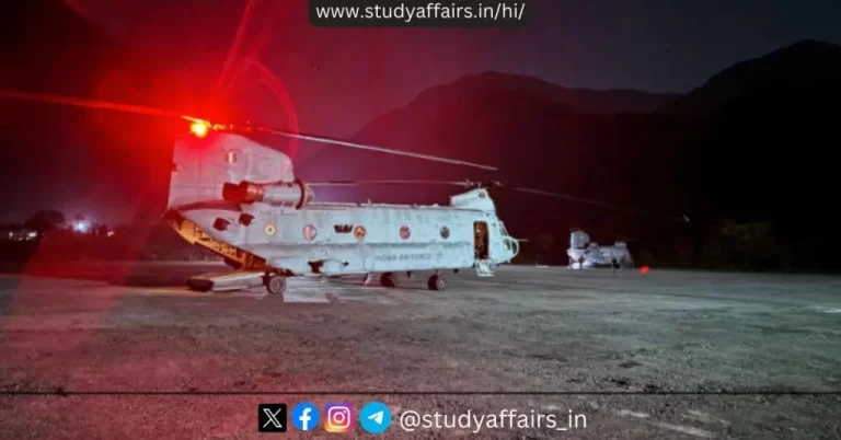 IAF के विमानों ने गगन शक्ति-24 के एक भाग के रूप में, कश्मीर घाटी के उत्तरी क्षेत्र में आपातकालीन लैंडिंग सुविधा (ELF) का संचालन किया।