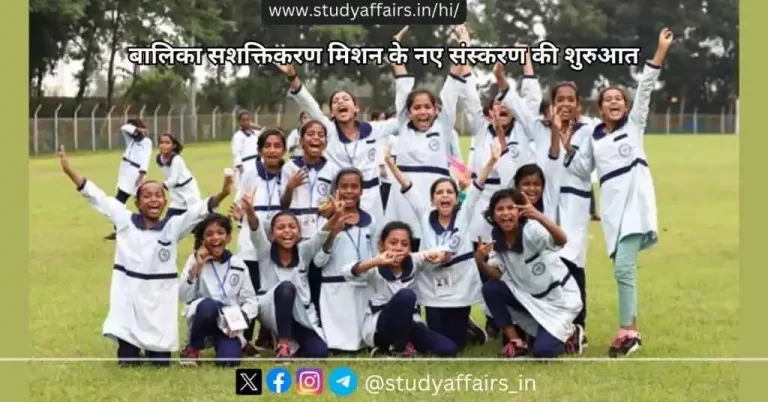 बालिका सशक्तिकरण मिशन (जीईएम), देश की सबसे बड़ी एकीकृत बिजली कंपनी एनटीपीसी लिमिटेड अपनी प्रमुख कॉर्पोरेट सामाजिक जिम्मेदारी पहल है।