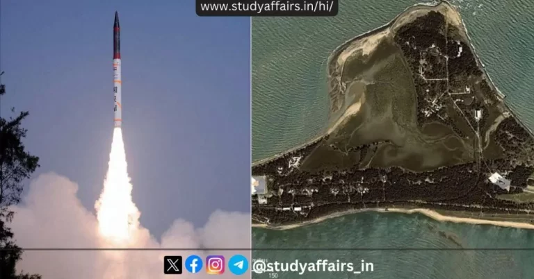 भारत ने स्ट्रैटेजिक फोर्स कमांड के तत्वाधान में मध्यम दूरी तक मार करने वाली बैलिस्टिक मिसाइल के नए संस्करण का सफल प्रक्षेपण किया गया। 