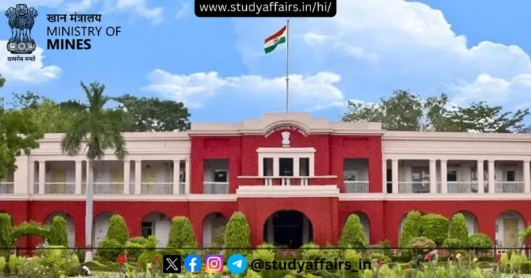 खान मंत्रालय ने आईआईटी-आईएसएम (IIT–ISM), धनबाद की सहभागिता में 8 मई, 2024 को दिल्ली में एक दिवसीय कार्यशाला का आयोजन किया।