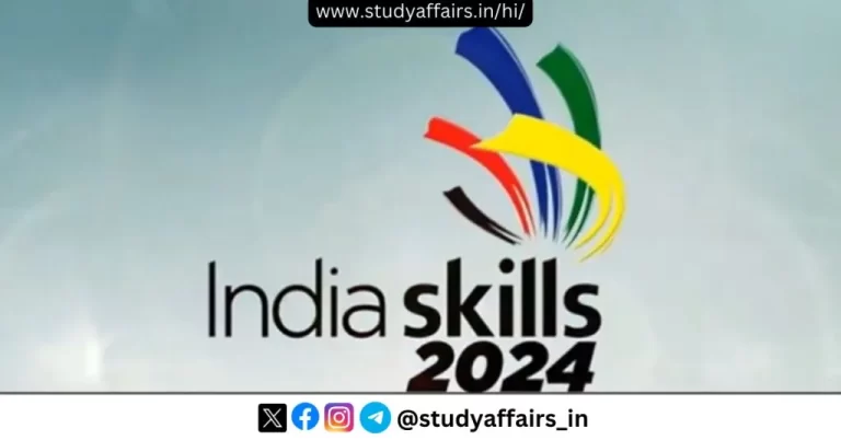 इंडियास्किल्स प्रतियोगिता 2024 का समापन आज (18 मई) किया जा रहा है। इसका कौशल उद्घाटन विकास और उद्यमशीलता मंत्रालय ने 15 मई को किया था।