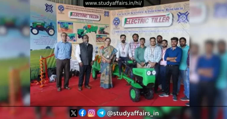 सीएसआईआर और डीएसआईआर द्वारा दुर्गापुर, पश्चिम बंगाल में केंद्रीय यांत्रिक अभियांत्रिकी अनुसंधान संस्थान (CMRI) के इलेक्ट्रिक टिलर का अनावरण किया गया है।