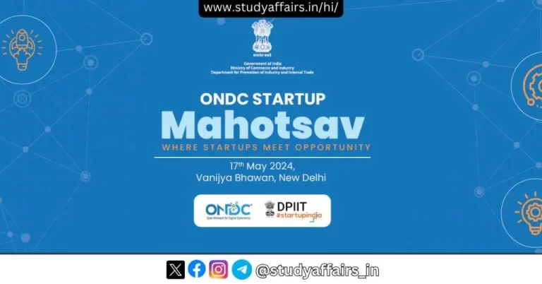 उद्योग संवर्धन और आंतरिक व्यापार विभाग (DPIIT) द्वारा 17 मई 2024 को नई दिल्ली में 'ओएनडीसी स्टार्टअप महोत्सव' आयोजित किया गया।
