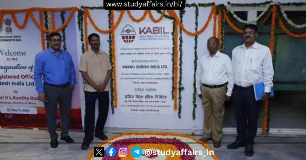 खान मंत्रालय के सचिव श्री वीएल कांथा राव द्वारा नई दिल्ली में खनिज विदेश इंडिया लिमिटेड (काबिल) के पंजीकृत कार्यालय का उद्घाटन किया गया है।