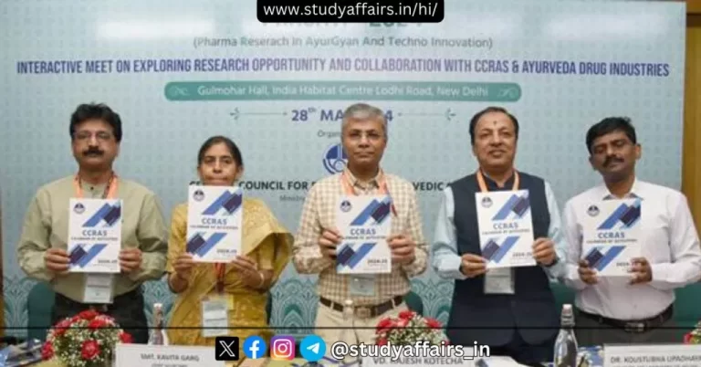 CCRAS ने 28 मई, 2024 को नई दिल्ली में "आयुर्ज्ञान और प्रौद्योगिकी नवाचार में औषध अनुसंधान (प्रगति- 2024)" कार्यक्रम की मेजबानी की।