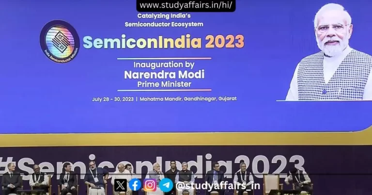 'सेमीकॉन इंडिया-2023' का आयोजन इंडिया सेमीकंडक्टर मिशन (ISM) द्वारा उद्योग और उद्योग संघों के साथ साझेदारी में किया गया।