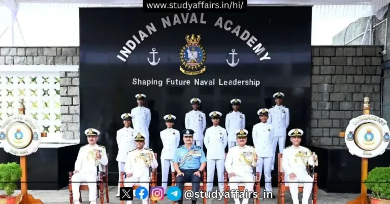 भारतीय नौसेना अकादमी (INA), एझिमाला में 25 मई 2024 को पासिंग आउट परेड (पीओपी) - स्प्रिंग टर्म 2024 का आयोजन किया गया है। 