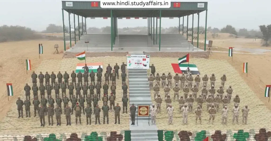 डेजर्ट साइक्लोन 2024 अभ्यास