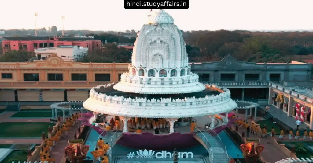 कमलधाम मंदिर (लोटस टेम्पल) का चित्र