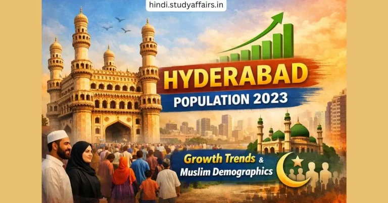 हैदराबाद जनसंख्या 2023