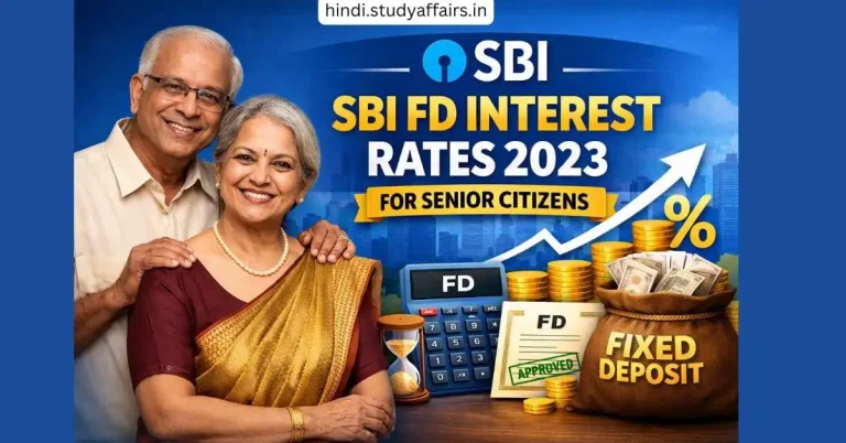 वरिष्ठ नागरिकों के लिए SBI FD ब्याज दरें 2023